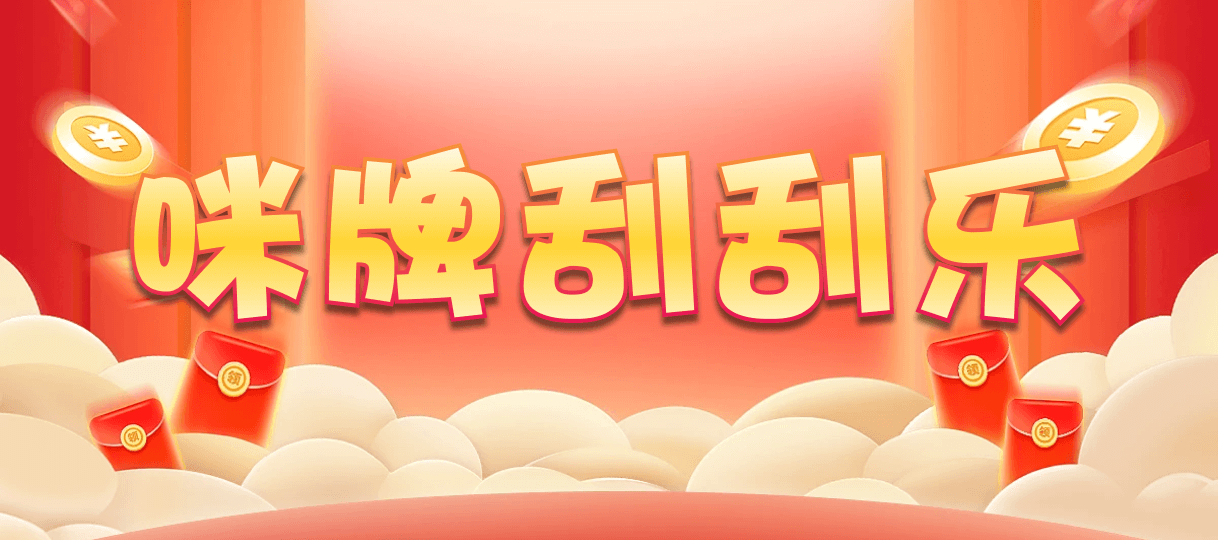 加拿大预测,PC开奖,加拿大28在线预测,加拿大pc在线,28结果咪牌,幸运,数据,查询
