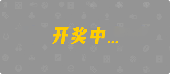 加拿大预测,PC开奖,加拿大28在线预测,加拿大pc在线,28结果咪牌,幸运,数据,查询